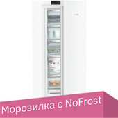 Морозильник Liebherr FNe 4605 Pure NoFrost 4605-22001