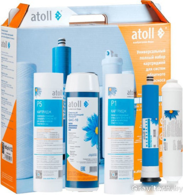 Комплект картриджей Atoll №102m STDA (для A-550, A-560)
