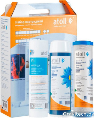 Комплект картриджей Atoll №203 STDA (префильтры для A-575, A550, A-560)