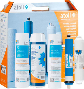 Комплект картриджей Atoll №102m STDA (для A-550, A-560)