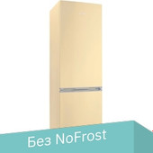 Холодильник Snaige RF58SM-S5DV2F