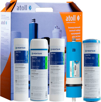 Комплект картриджей Atoll №110 STD (для A-5500p Cruise)