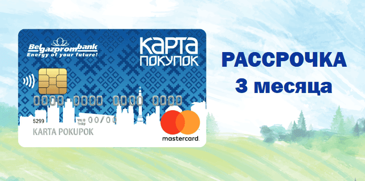 Перенеситесь в новые миры