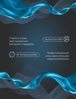 Стирально-сушильная машина Electrolux DelicateCare 900 EW9WN249W