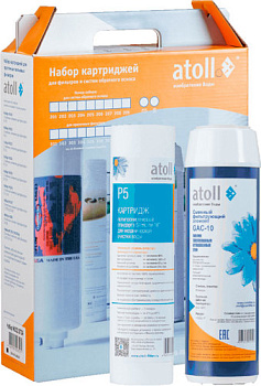 Комплект картриджей Atoll №302 STDA (для D-21, D-21s, A-211)