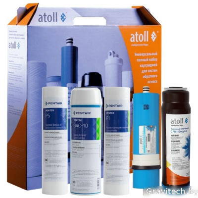 Комплект картриджей Atoll №110m STD (для A-5500mp Cruise)