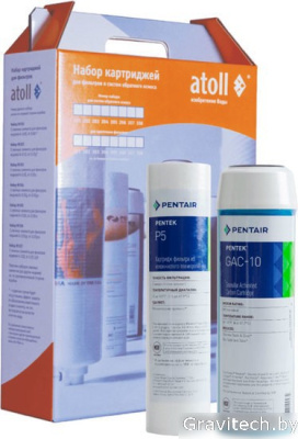 Комплект картриджей Atoll №201 STD (префильтры для A-450, A-460, A-445)