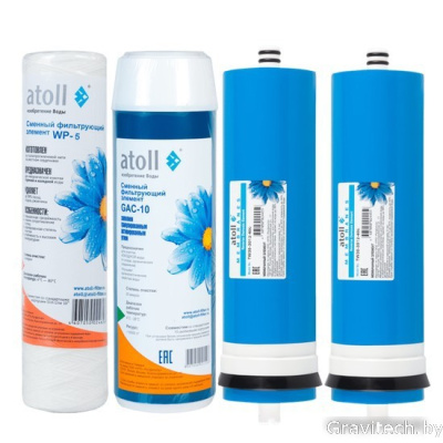 Комплект картриджей Atoll №109 STDA (для А-3800)