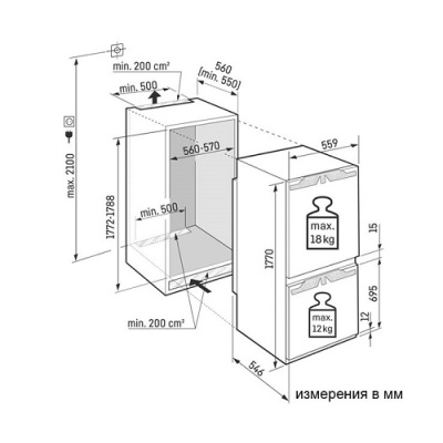 Холодильник Liebherr ICNe 5103 Pure NoFrost