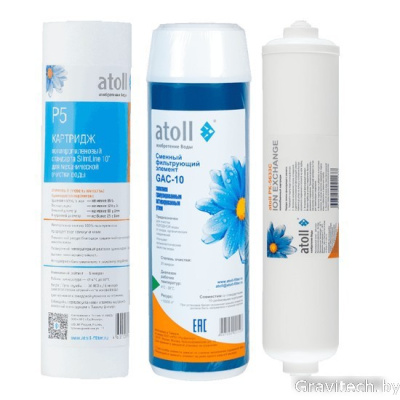 Комплект картриджей Atoll №308 STDA (для D-30 s, A-310Er, 312Er)