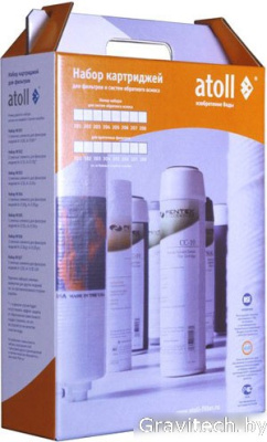 Комплект картриджей Atoll 203 STD