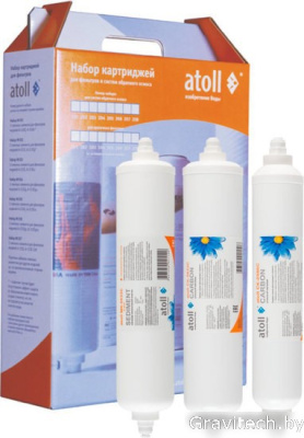 Комплект картриджей Atoll №206 STDA (префильтры и постфильтр для Compact A-450, 475, 4100, для Slim)