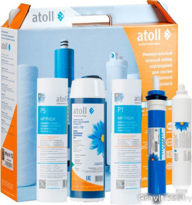 Комплект картриджей Atoll №103 STDA (для A-575)