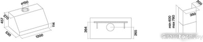 Кухонная вытяжка Falmec Zeus Professional 120 1000 м3/ч (нержавеющая сталь)
