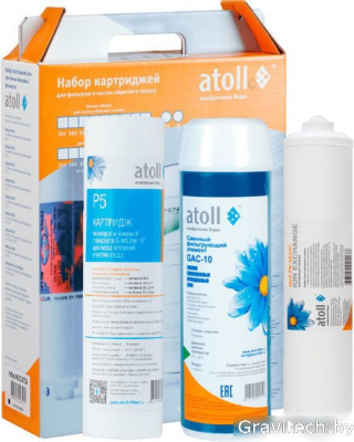 Комплект картриджей Atoll №308 STDA (для D-30 s, A-310Er, 312Er)