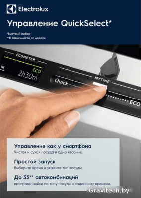 Встраиваемая посудомоечная машина Electrolux ETA22120L