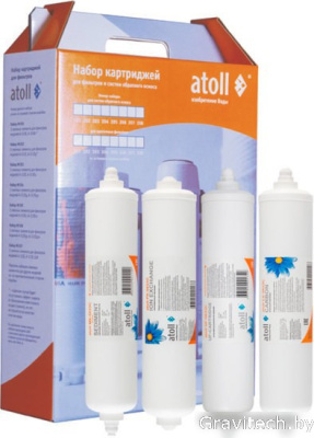 Комплект картриджей Atoll №310 STDA (для U-40s)
