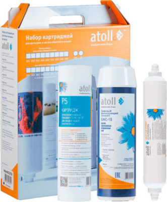 Комплект картриджей Atoll №301 STDA (для D-30, A-310E, A-312E)