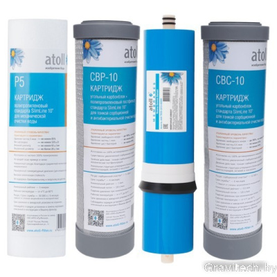 Комплект картриджей Atoll №115 STDA (для MOCCO А-4.600)